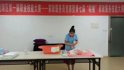 蕪湖市家政大賽系列 二 鏡湖區順利舉辦2021年家政服務員競賽暨第七屆 皖嫂 家政服務技能大賽預賽