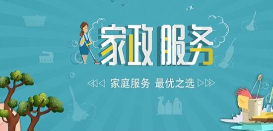 維修上門(mén)的app有哪些 維修上門(mén)的app手機(jī)版下載 維修上門(mén)的app大全 游俠手游