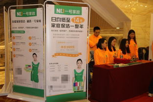 一號家政重新定義保潔服務 OMO智能保潔產品引領行業(yè)變革