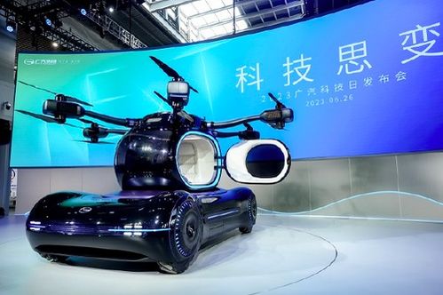 飛行汽車(chē) 政策春風(fēng)下的產(chǎn)業(yè)新賽道與應(yīng)用藍(lán)圖