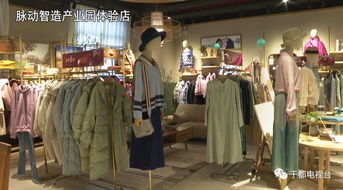 實探于都服裝工廠自營店 產業升級新窗口，一大批國內品牌強勢進駐