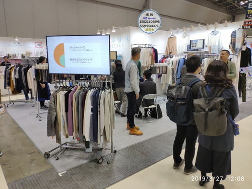 2020日本時尚服飾版塊西服展 10月27-29日，零售新風向